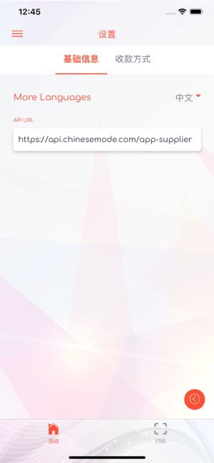 Chinese華服(圖8)-速報App