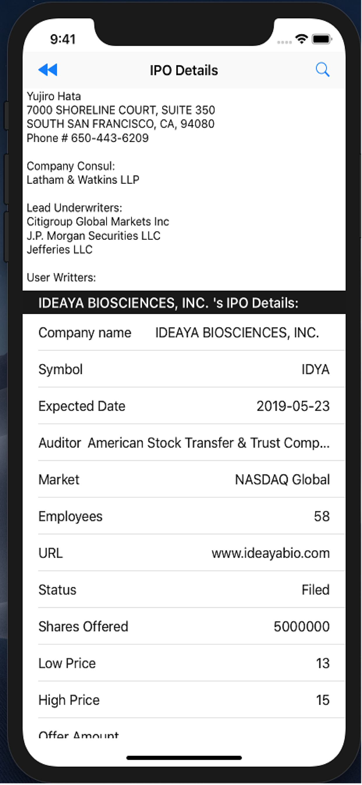 MM-MarketMaker screenshot 2