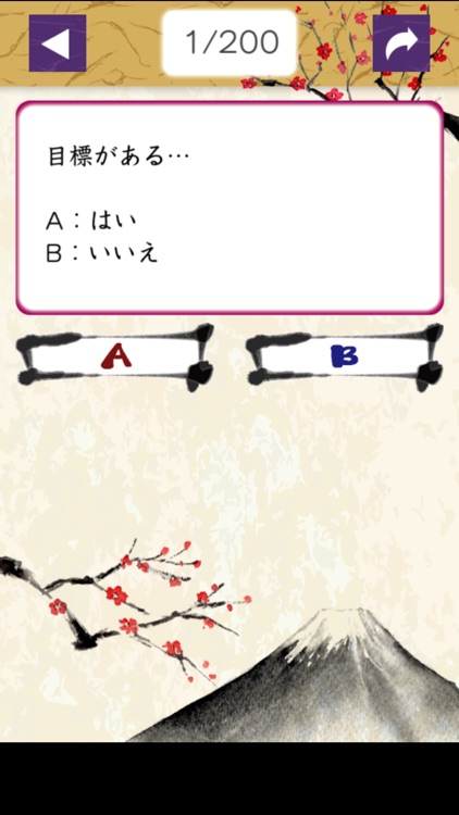 下克上の可能性