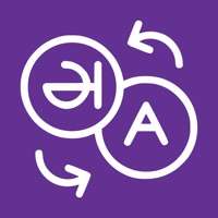 Dictionary Hindi - English pour PC
