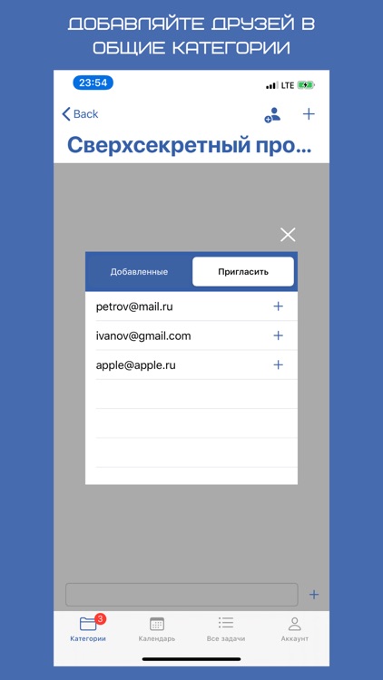 TimePlaner screenshot-5