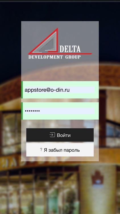 DDG PRO screenshot-3