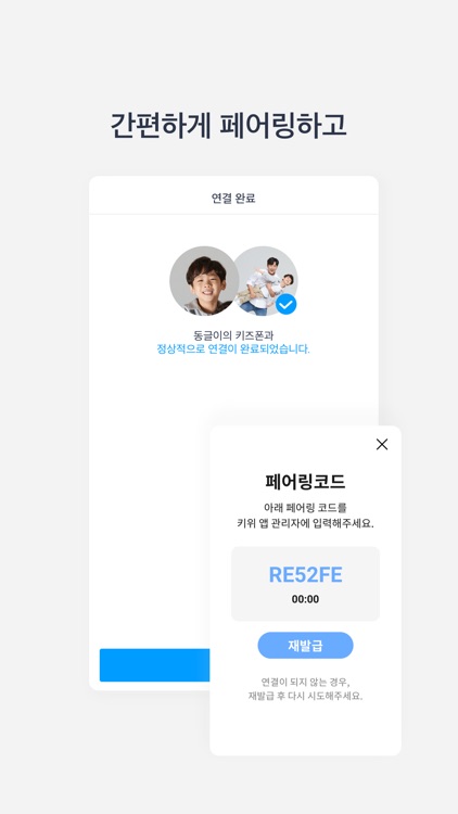 키위 앱 관리자