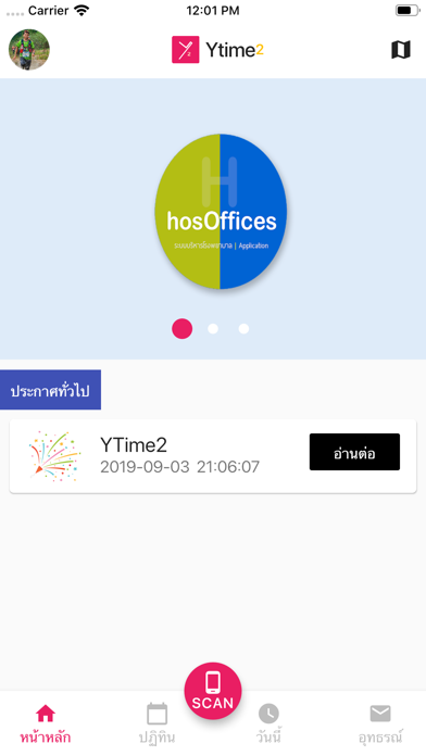 ytime2 app screenshot 2