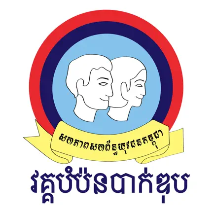 BACII UYFC Читы