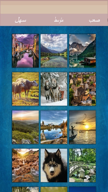 فكها وركبها - تركيب صور