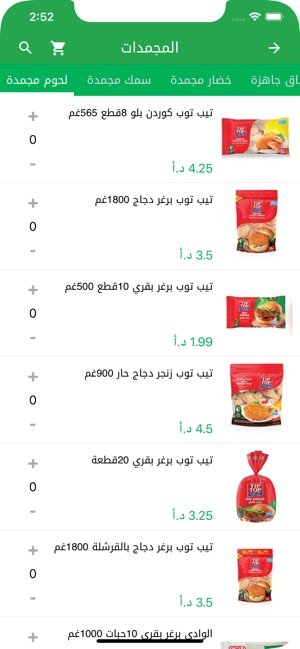 JB Mall(圖2)-速報App