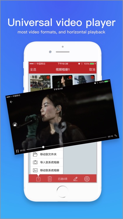 Safe Album - Encrypted iVault screenshot-3