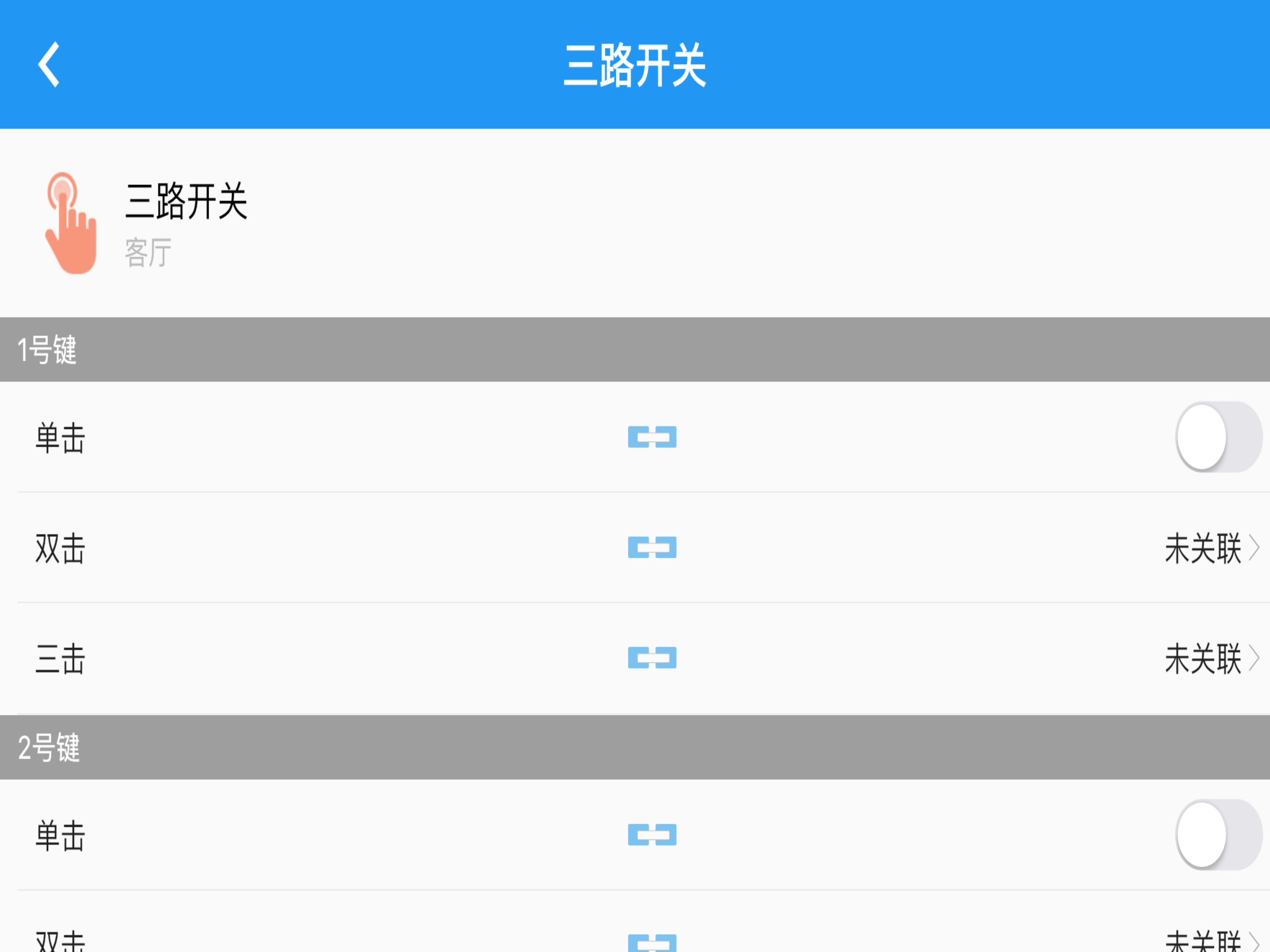 蘑菇智能