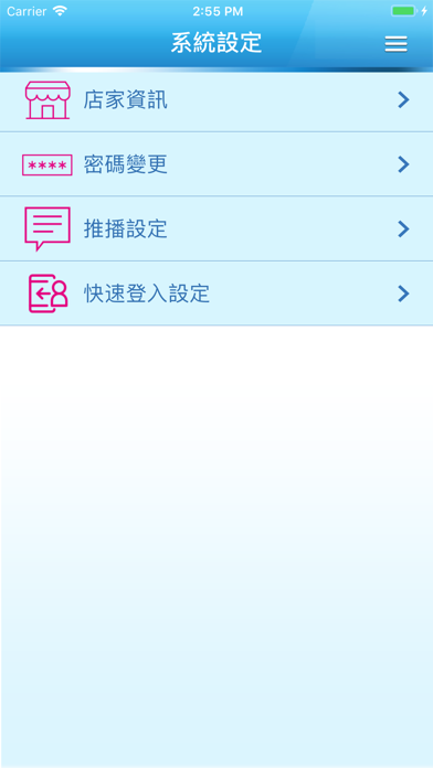 兆豐兩岸購 Screenshot