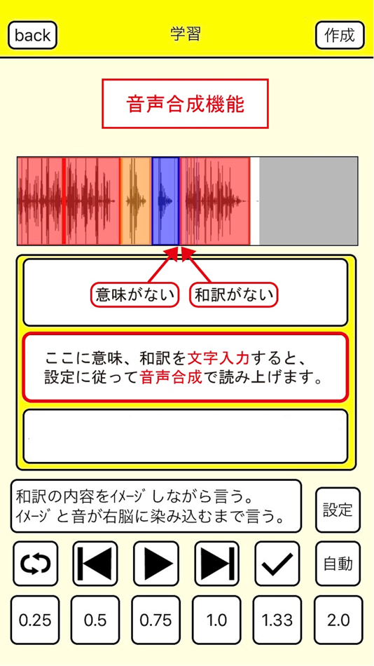 #4. 参考書de英語脳 (iOS) 由: Seiji Mukai