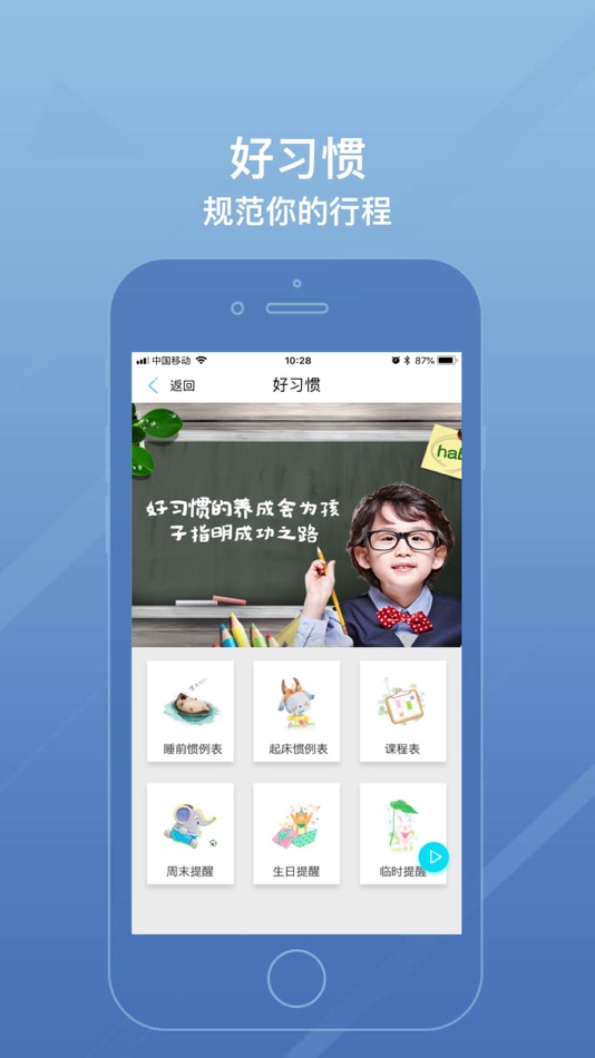 #4. 乐语机器人 (iOS) 由: 深圳市组创微电子有限公司