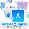 German English Translator 2020