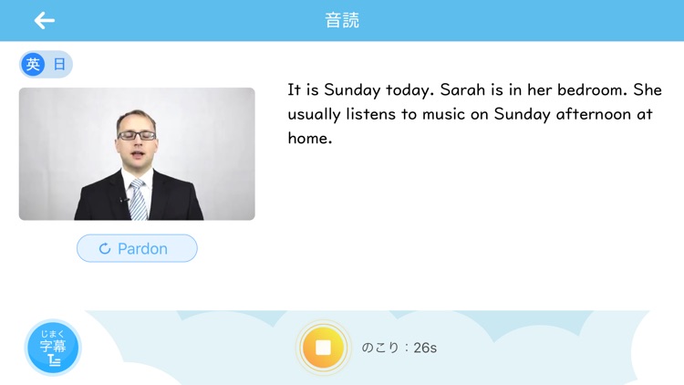 ELST® Elementary screenshot-6
