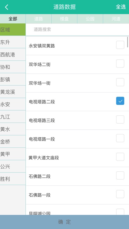 合能创越处置通