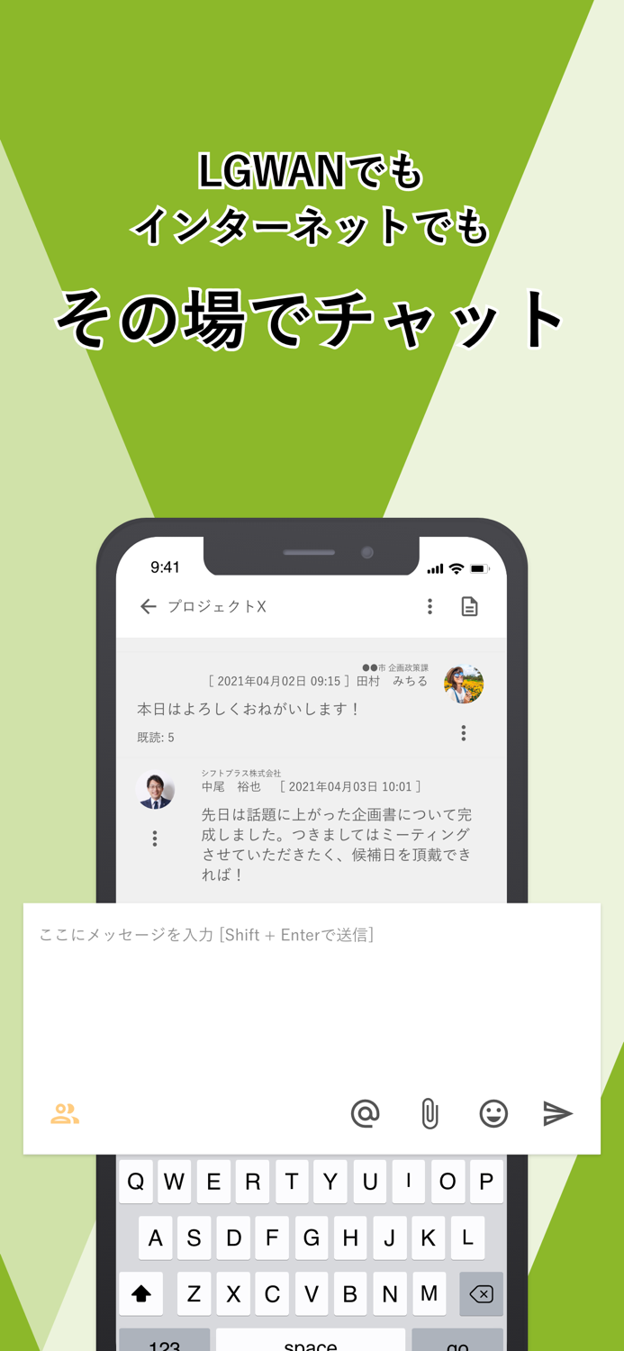 LGTalk＜エルジートーク＞