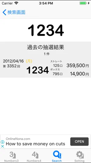 numbersViewer screenshot 4