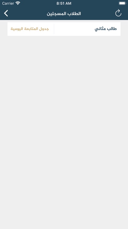 مقرأة مثاني screenshot-5