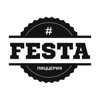 Festa & Друзья