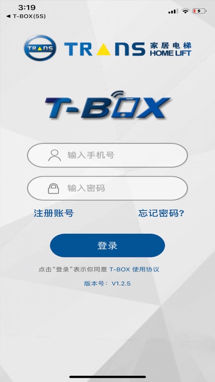T-BOX
