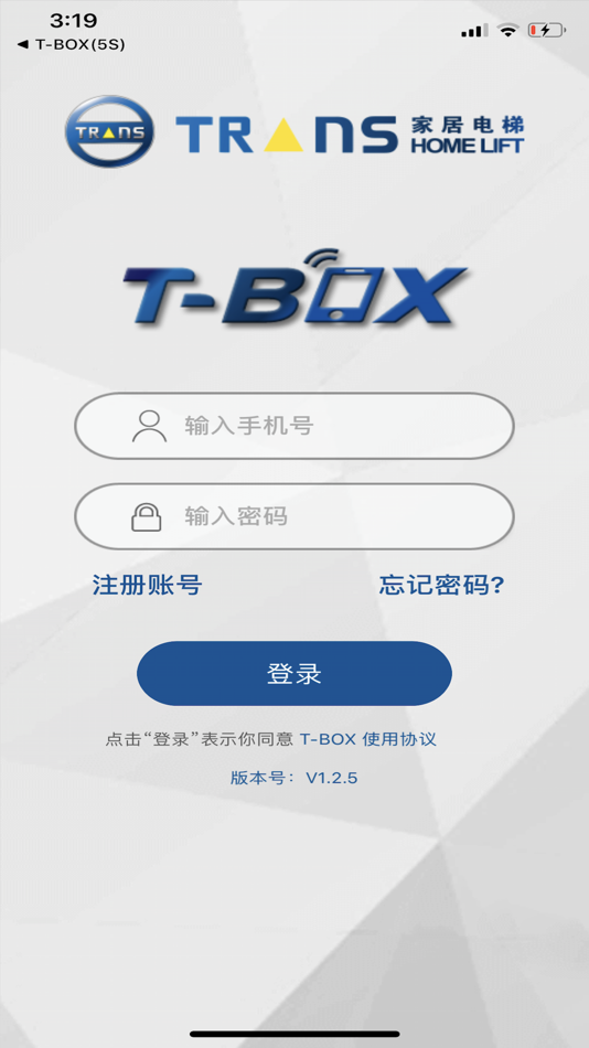 #1. T-BOX (iOS) بواسطة: 苏州天梭电梯有限公司