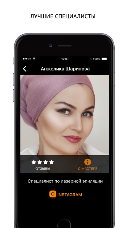 Angels Beauty Studio screenshot-4