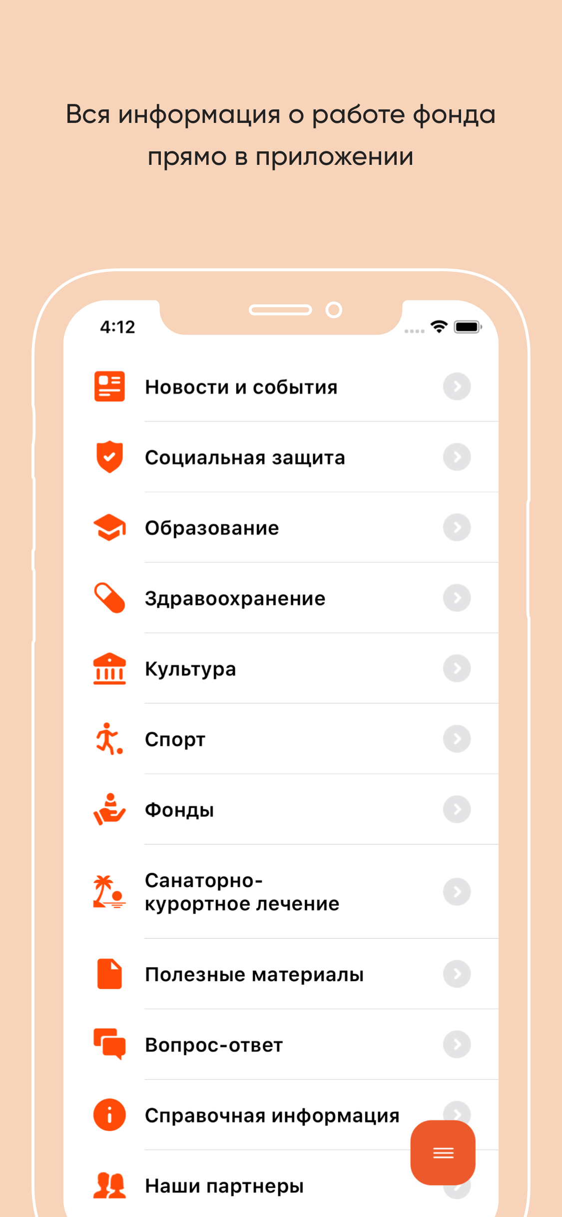 Портал ДАР screenshot 2