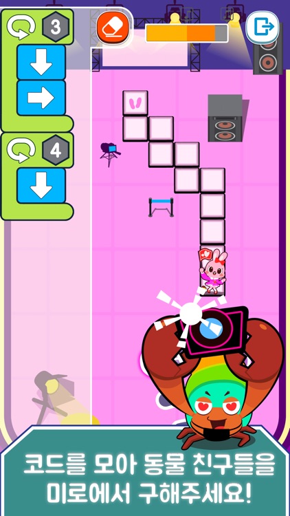 코드캐치 G6 screenshot-4