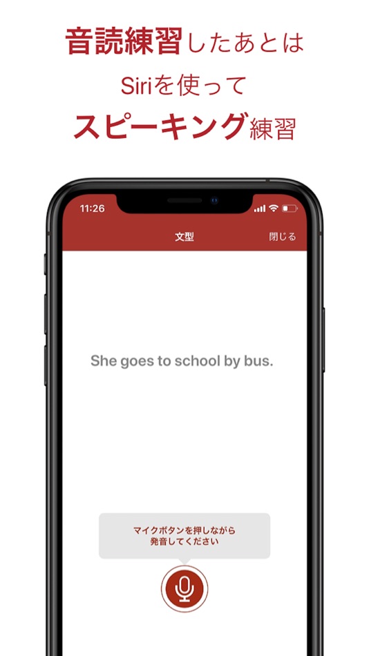 #4. 動画英文法2700 (iOS) 게시자: United Intelligence