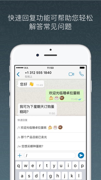 应用截图 3