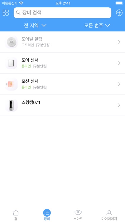 스마트콤  SMARTCOM