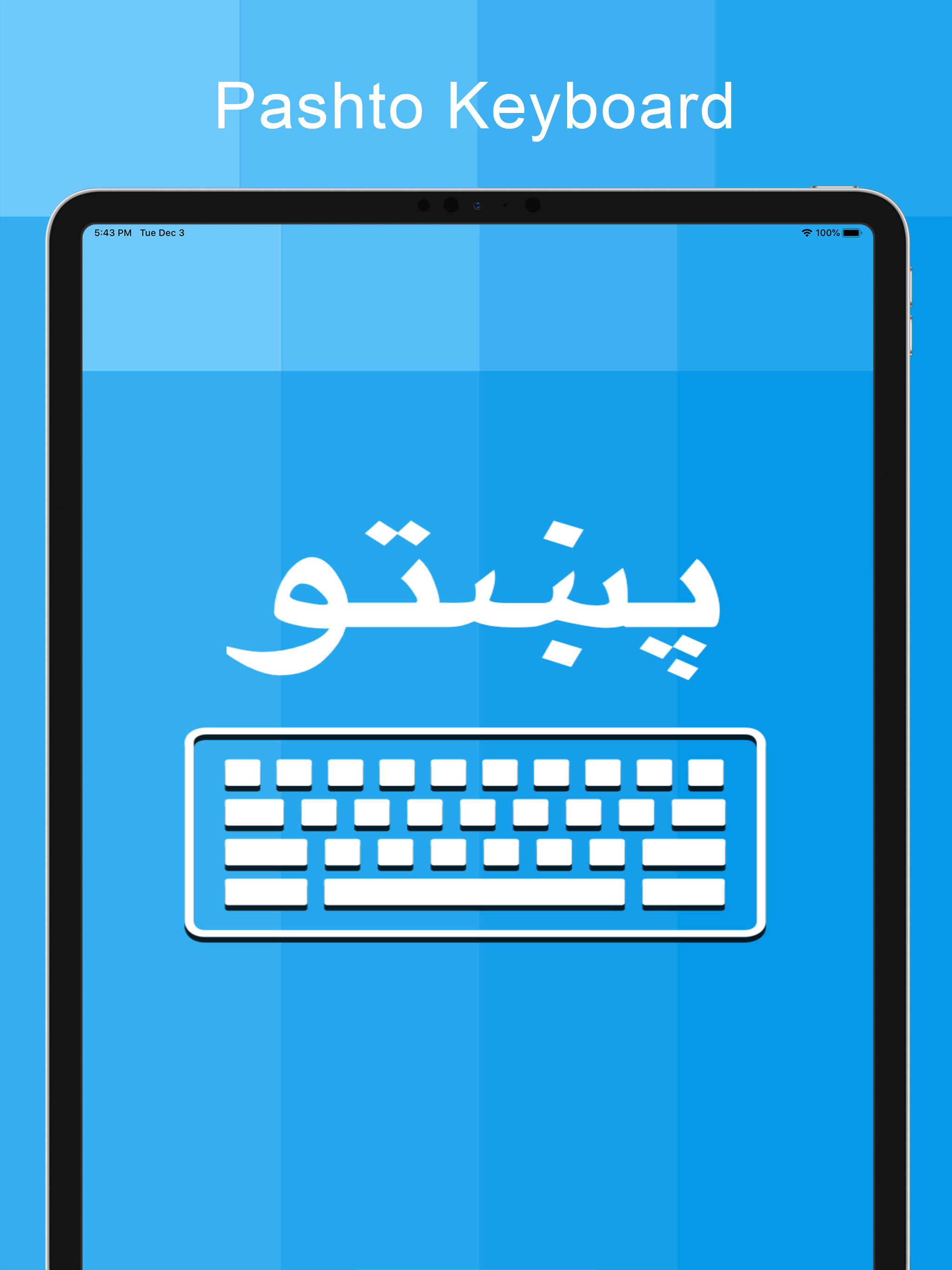 Pashto Keyboard And Translator