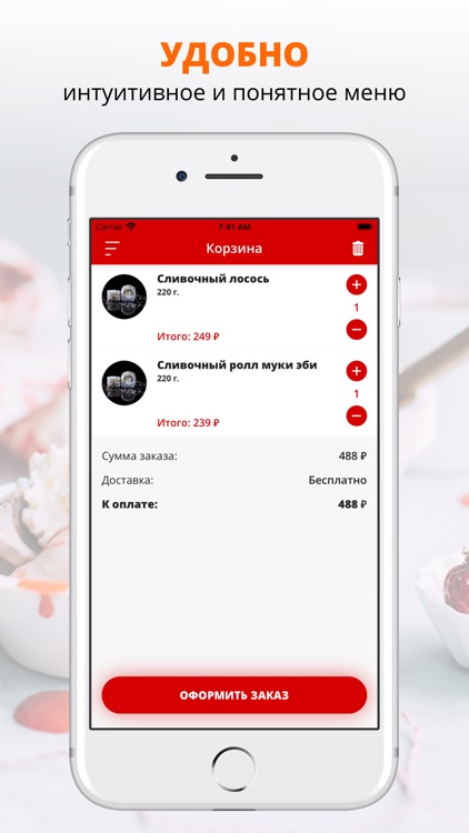 Коке Поке | Казань