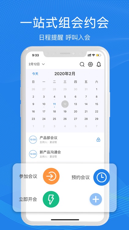 263Vision screenshot-3