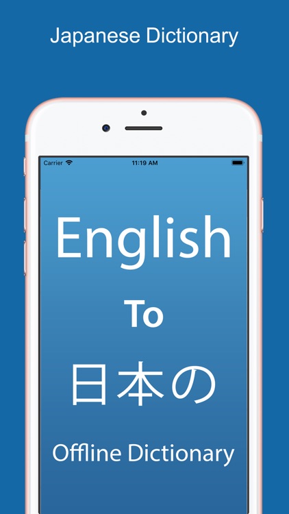 Japanese Dictionary Pro+