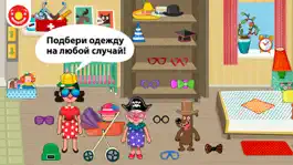 Game screenshot Pepi House: Happy Family apk