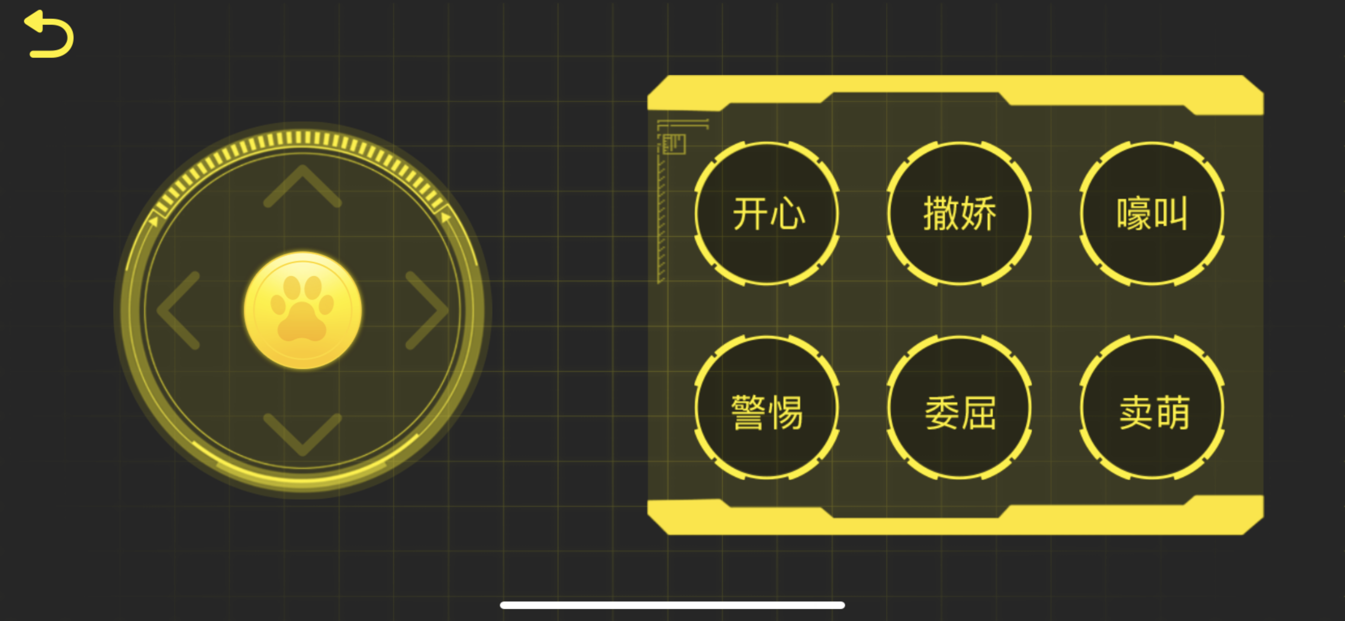 可旺机器狗