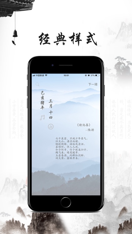 宋词大全-最优雅的赏析