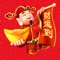 请财神,财神到,快速请你的财神入位,为你开拓财运!