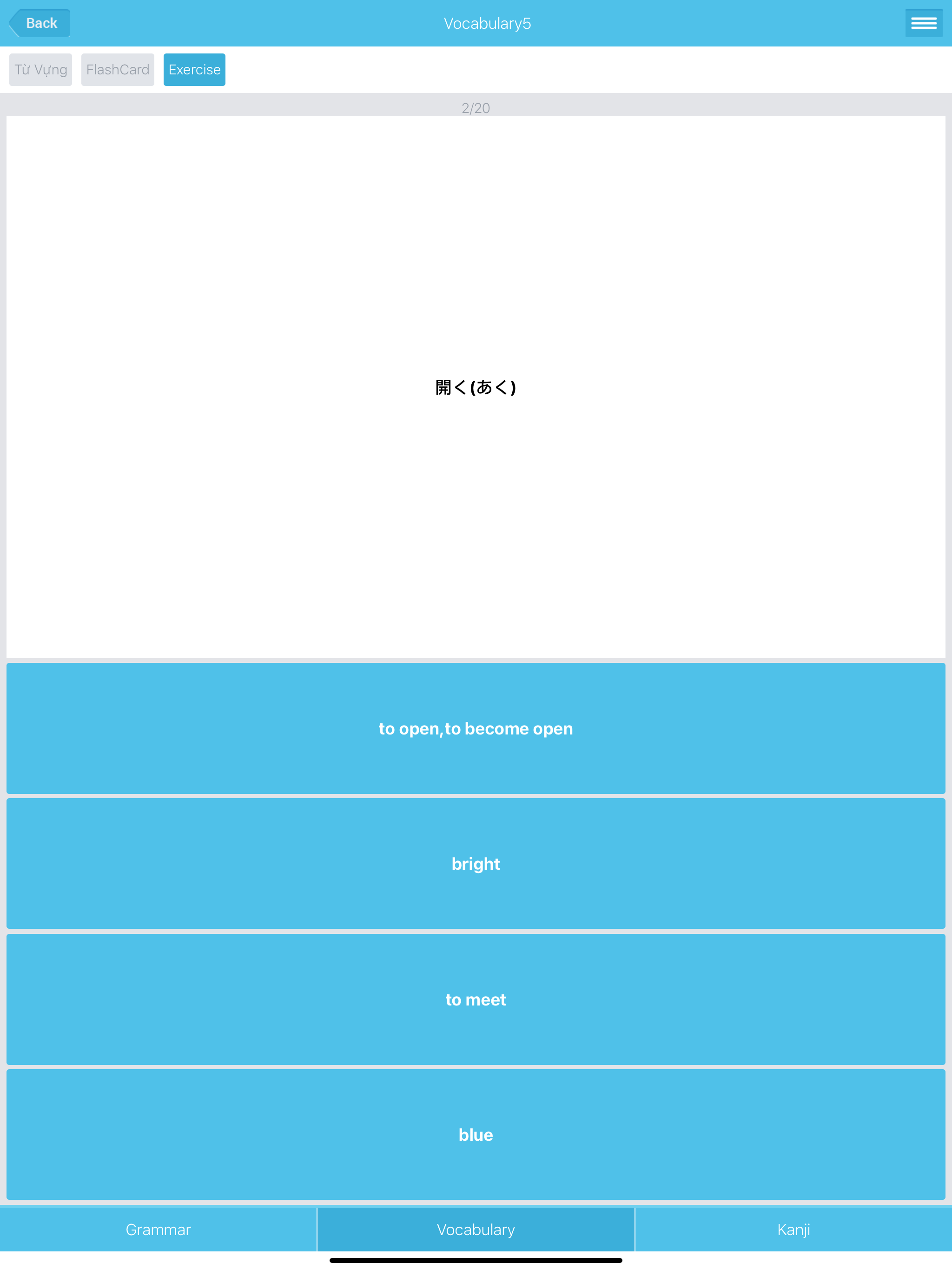 JLPT Encyclopedia