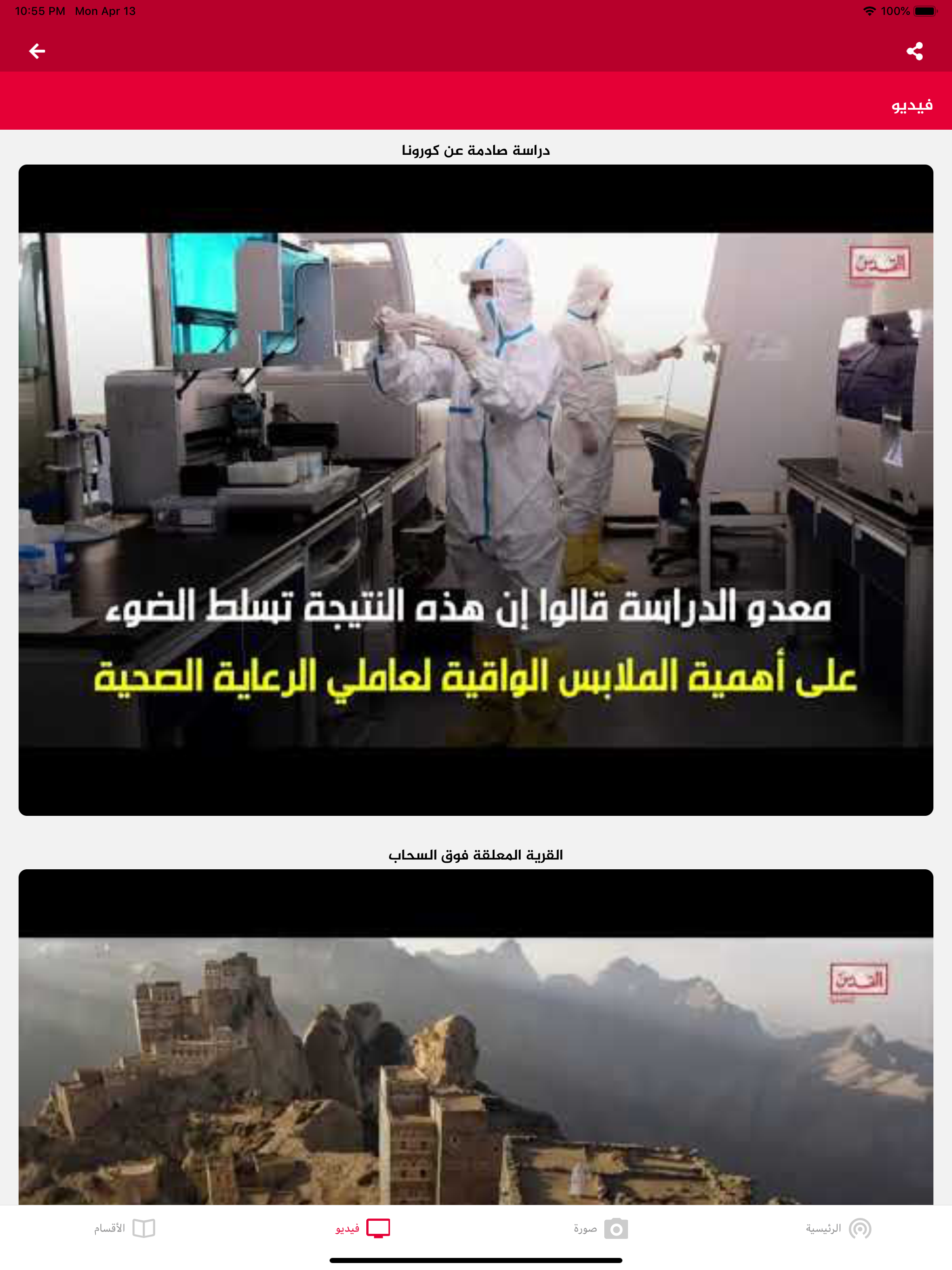 القدس موبايل