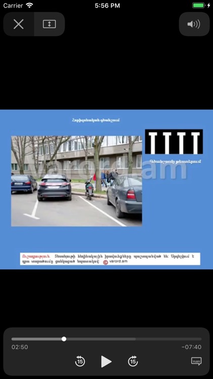 Varord.am screenshot-3