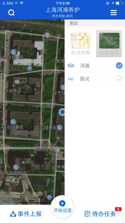 上海河湖养护