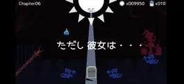 Game screenshot テラセネ　それでも君を照らしたい hack