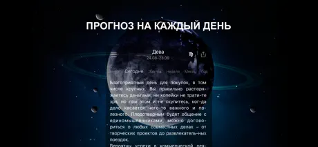 Horoscopes – Daily Horoscope