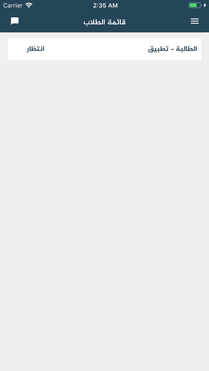 مقرأة مدًكر screenshot-4