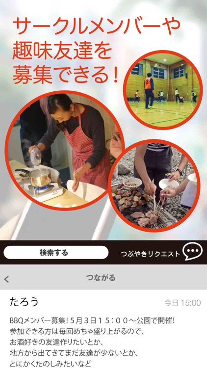 岸和田CiPPo screenshot-5