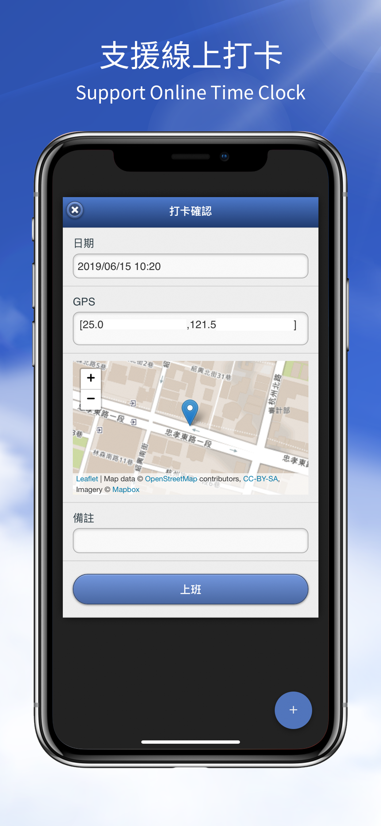 Go+ App