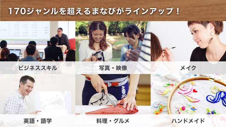 ストアカ