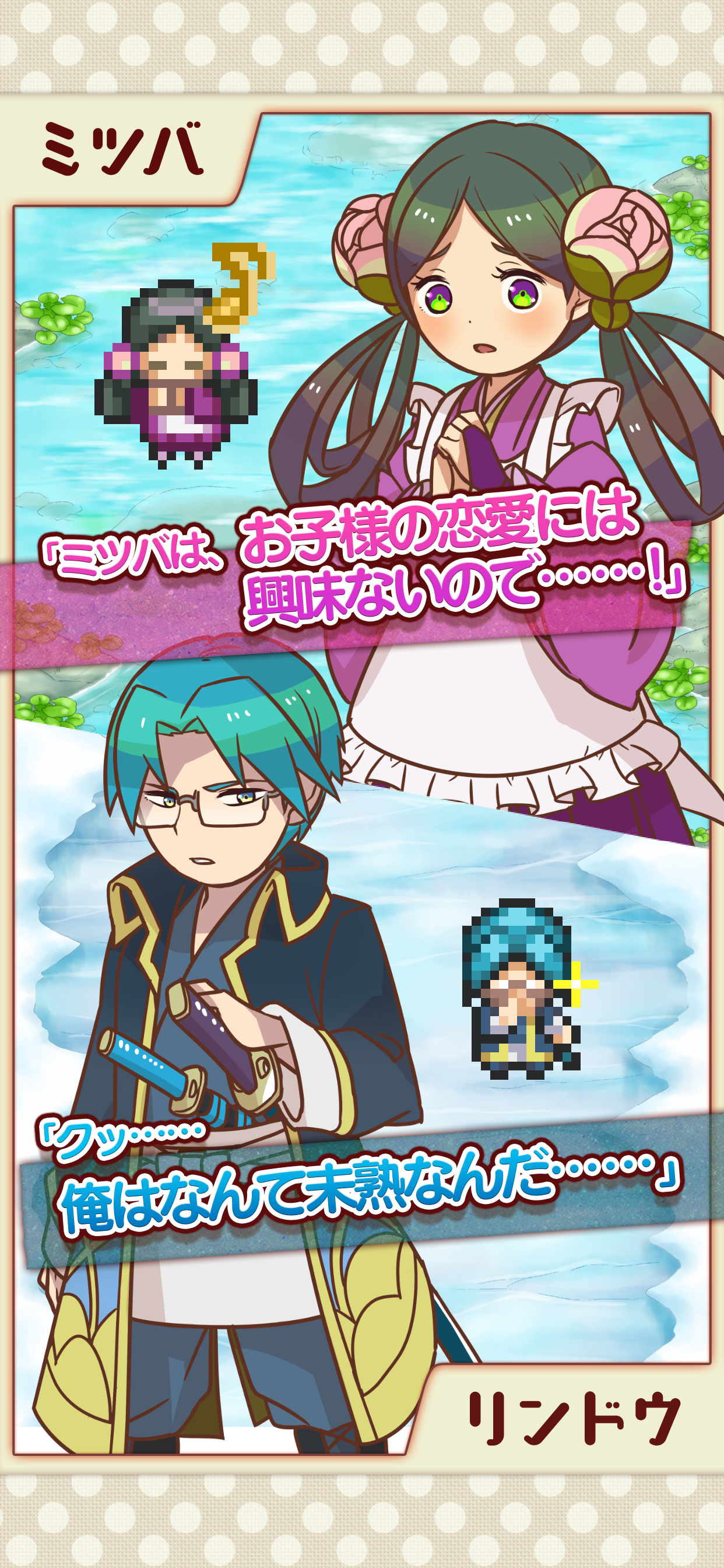 大繁盛！ まんぷくマルシェ